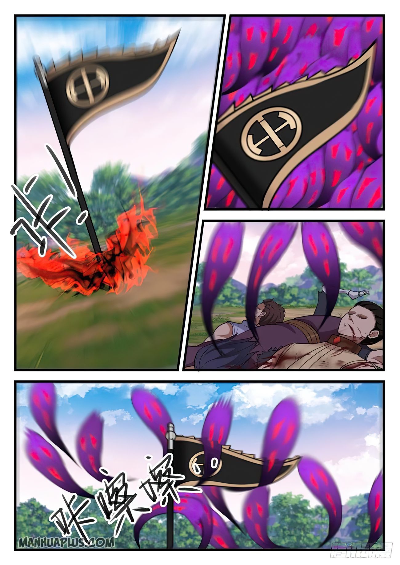 Martial Peak - chapter-859 - Page 2