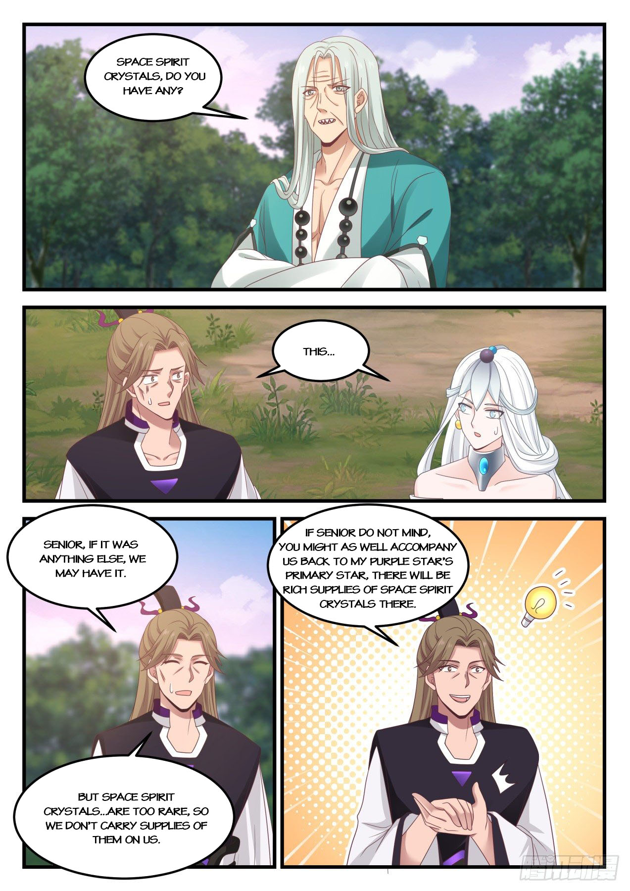 Martial Peak - chapter-862 - Page 5