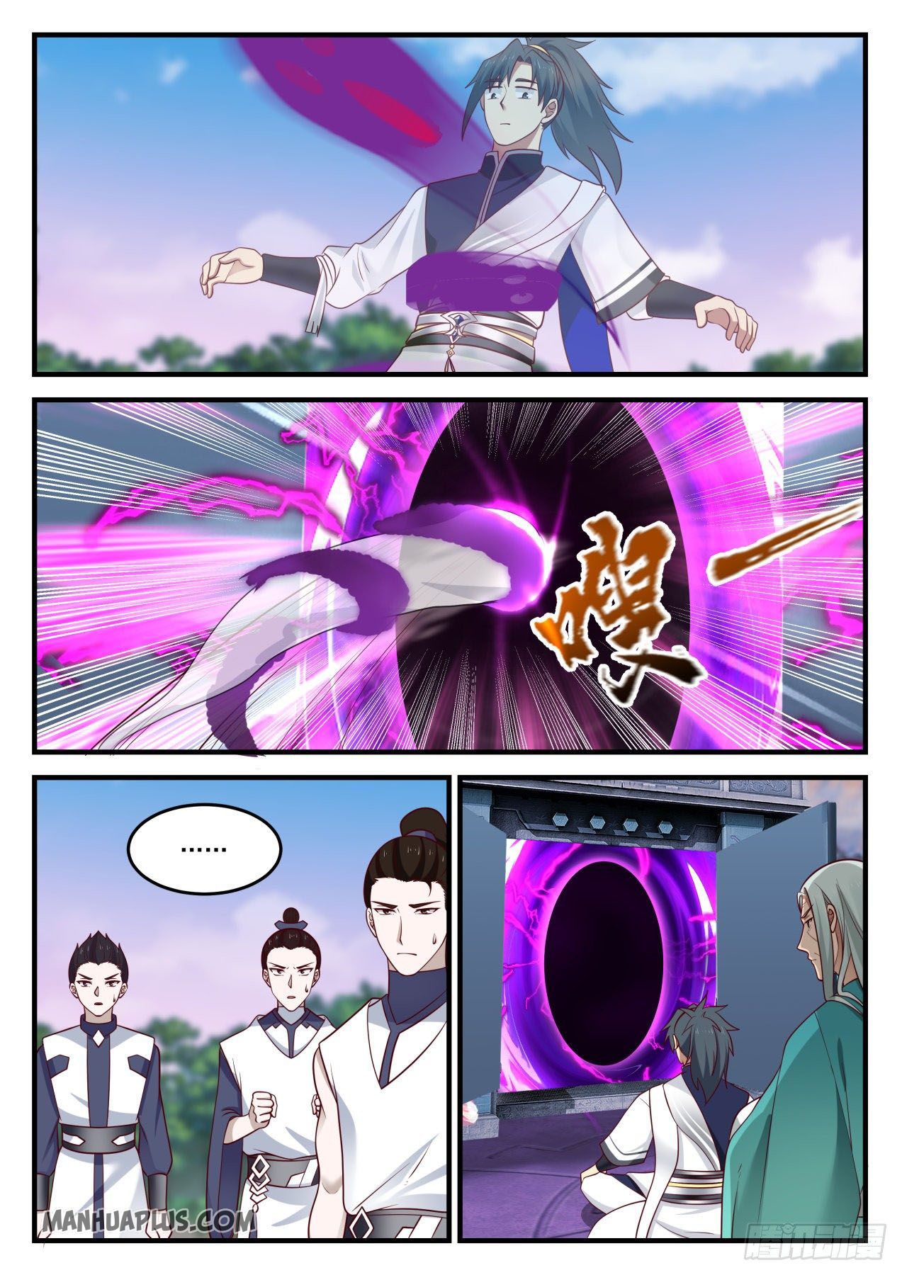 Martial Peak - chapter-874 - Page 2