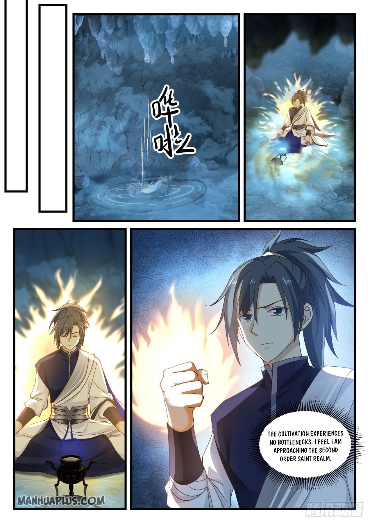 Martial Peak - chapter-875 - Page 12