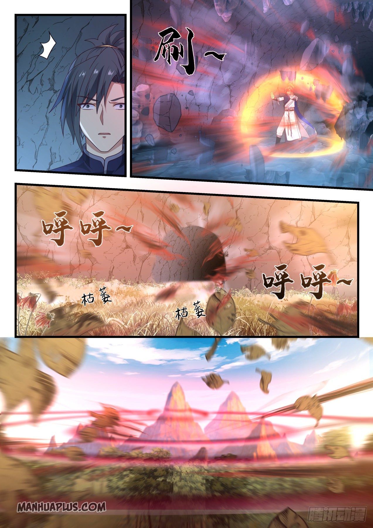 Martial Peak - chapter-876 - Page 2
