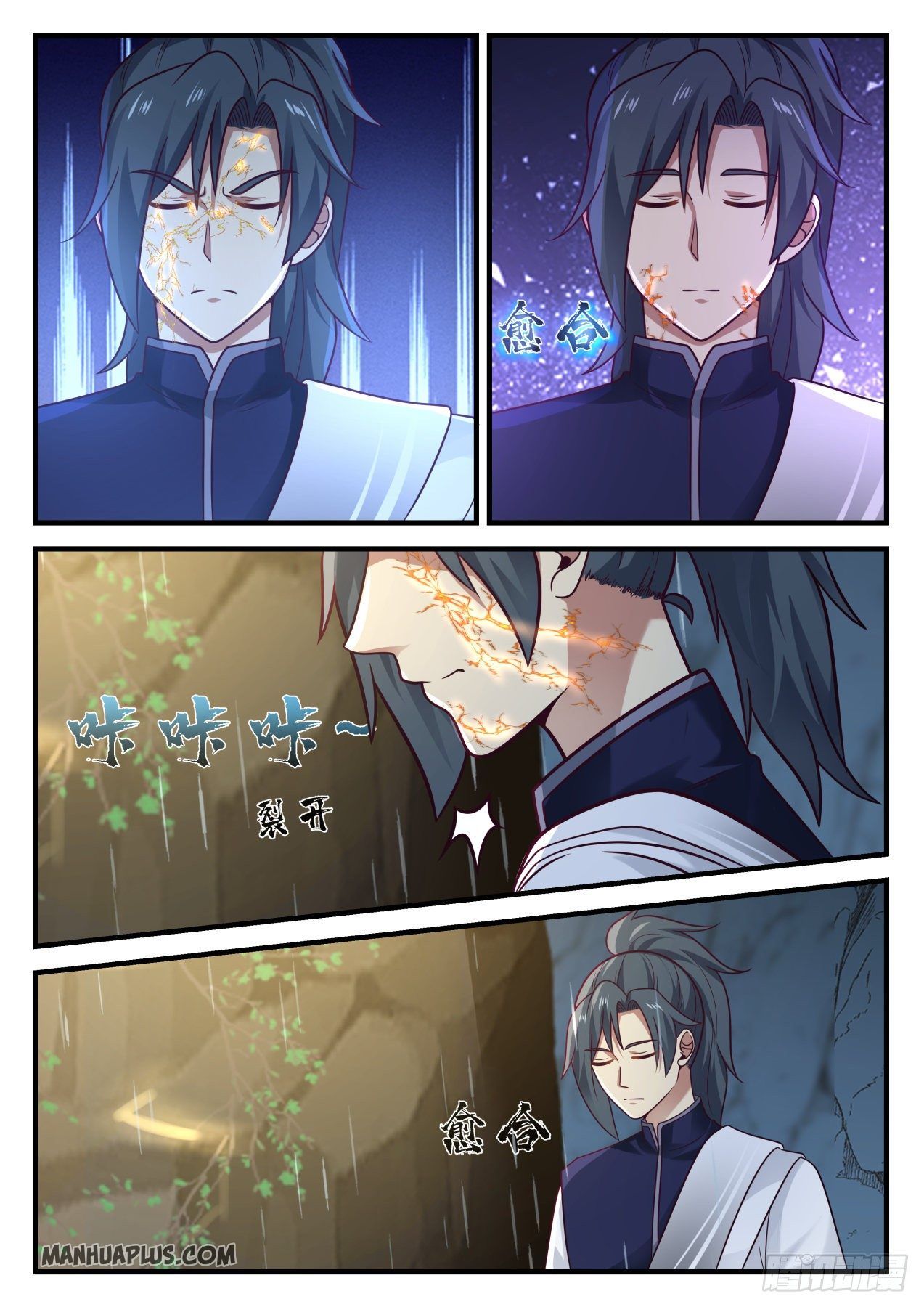 Martial Peak - chapter-888 - Page 4
