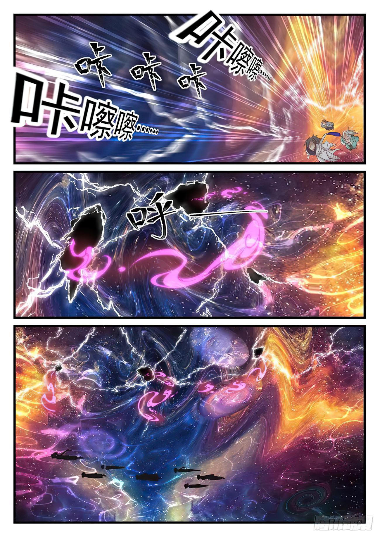 Martial Peak - chapter-898 - Page 4