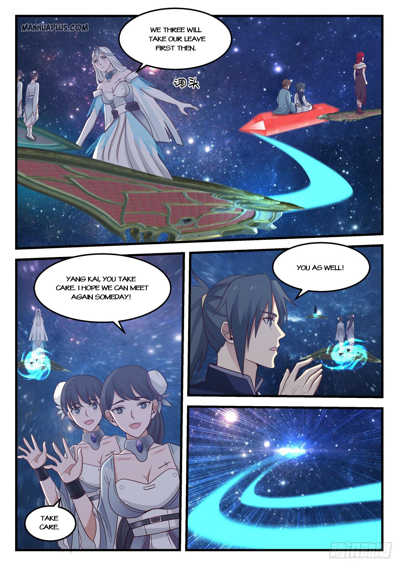 Martial Peak - chapter-901 - Page 10