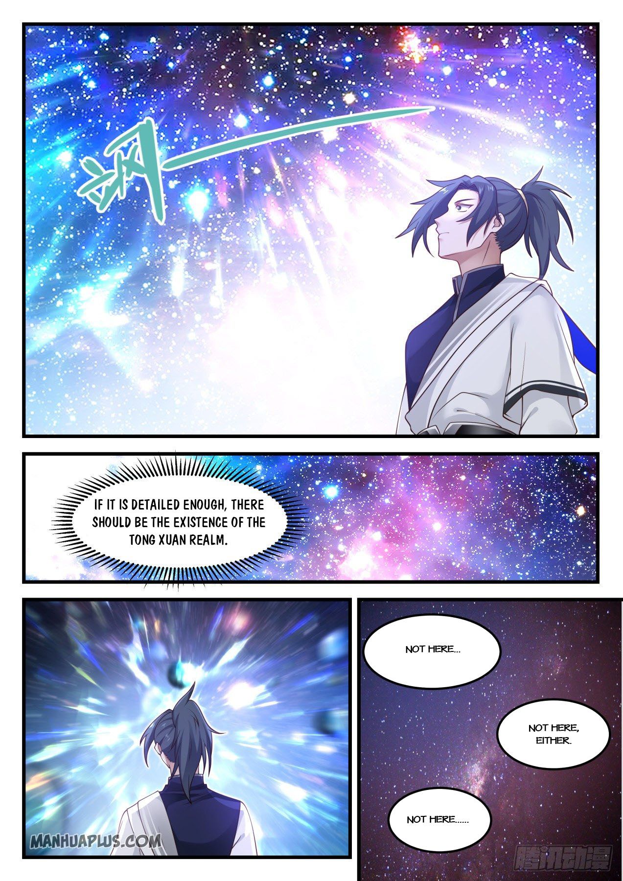 Martial Peak - chapter-904 - Page 10