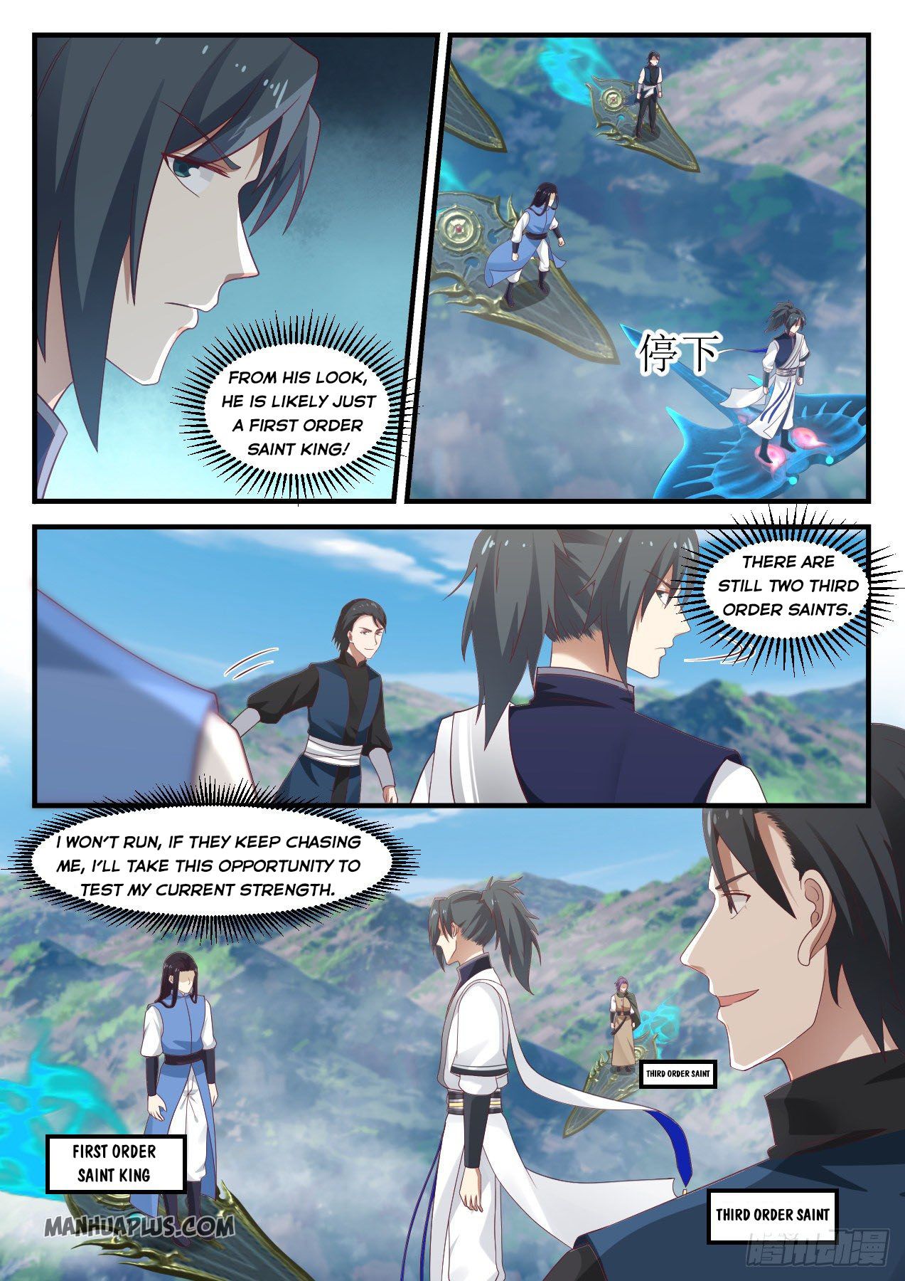 Martial Peak - chapter-908 - Page 7