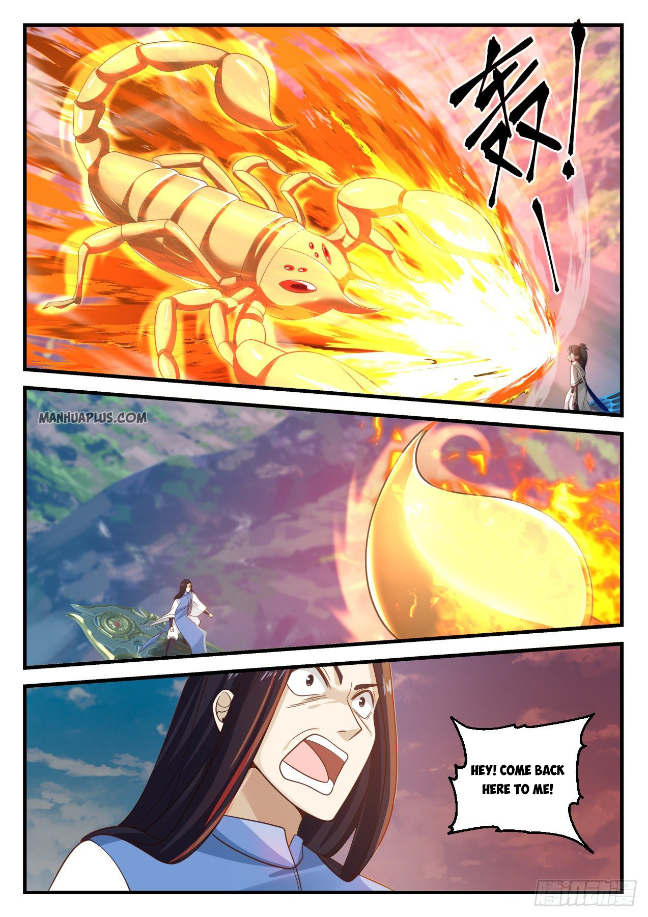 Martial Peak - chapter-909 - Page 12