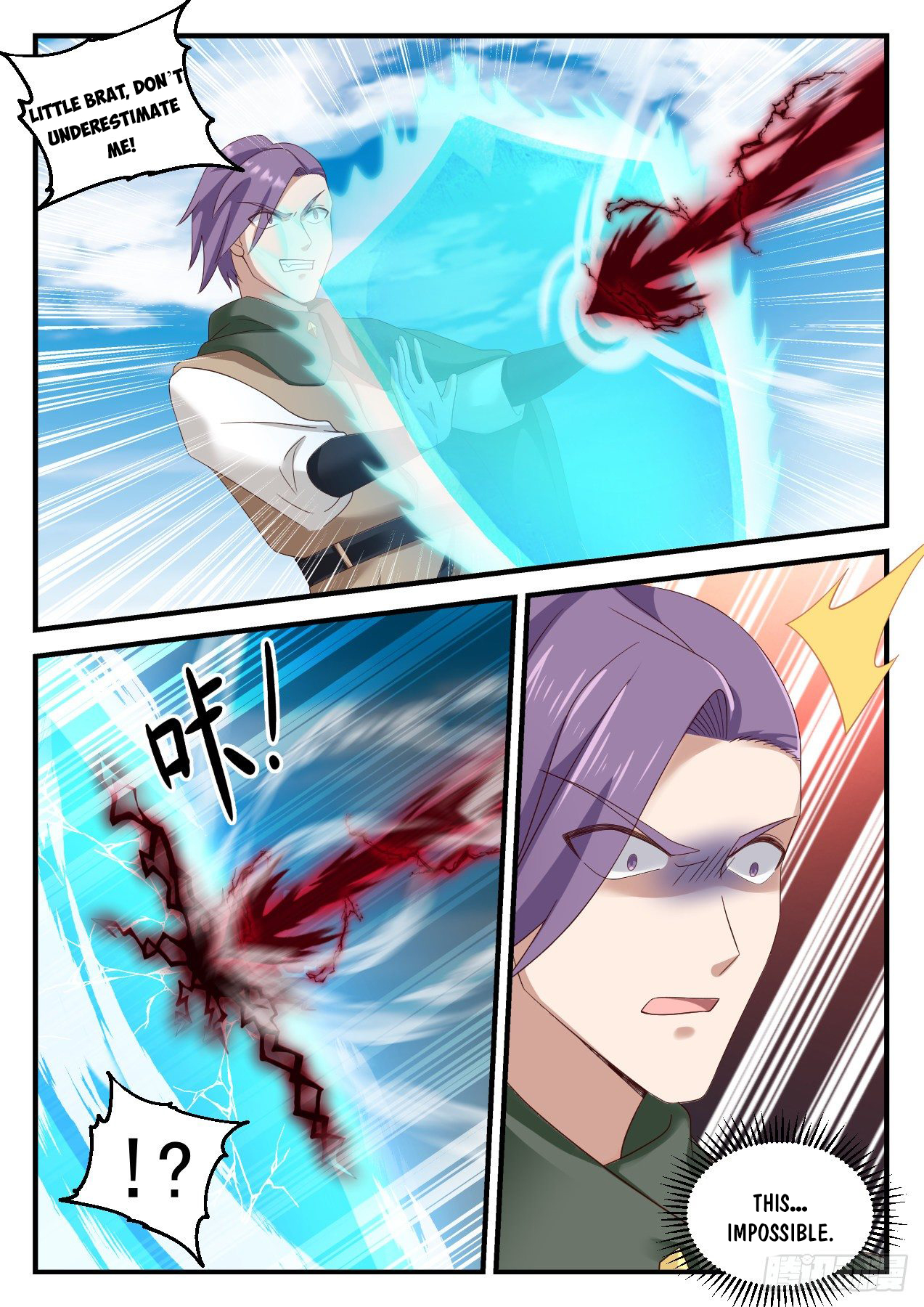 Martial Peak - chapter-909 - Page 3