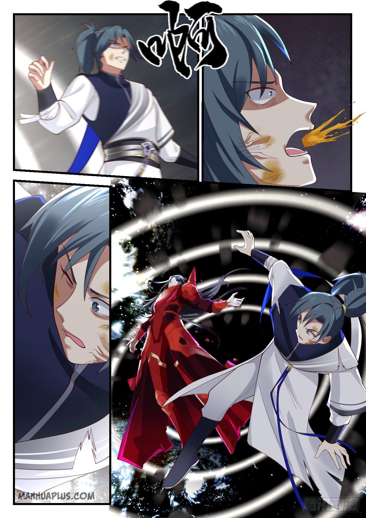 Martial Peak - chapter-917 - Page 10