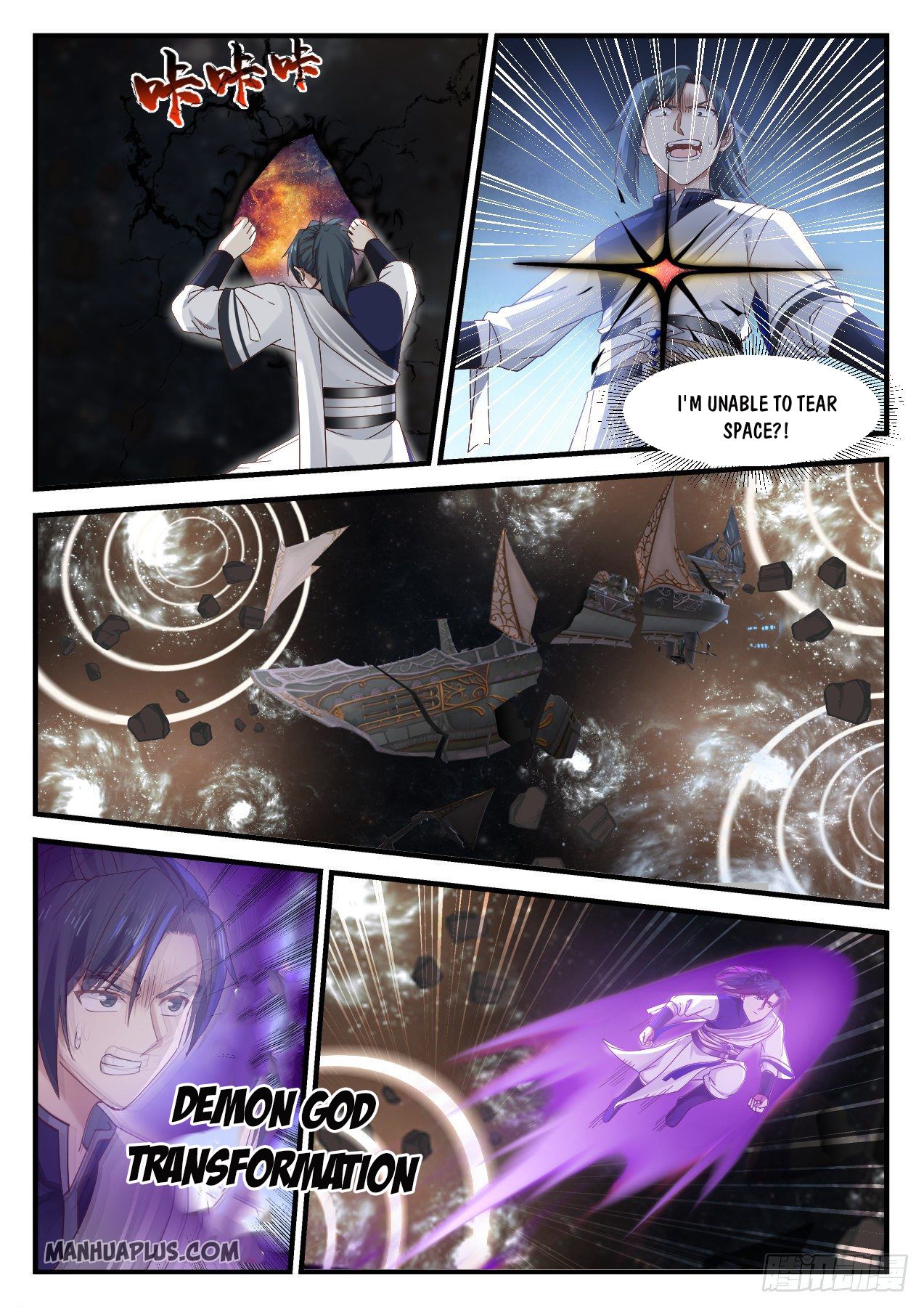 Martial Peak - chapter-917 - Page 2