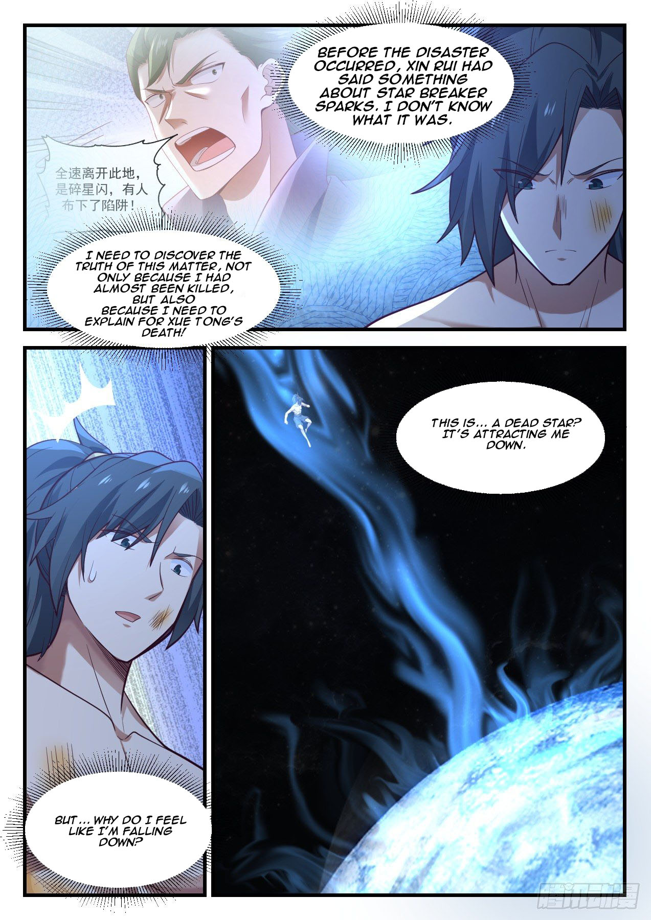 Martial Peak - chapter-918 - Page 5