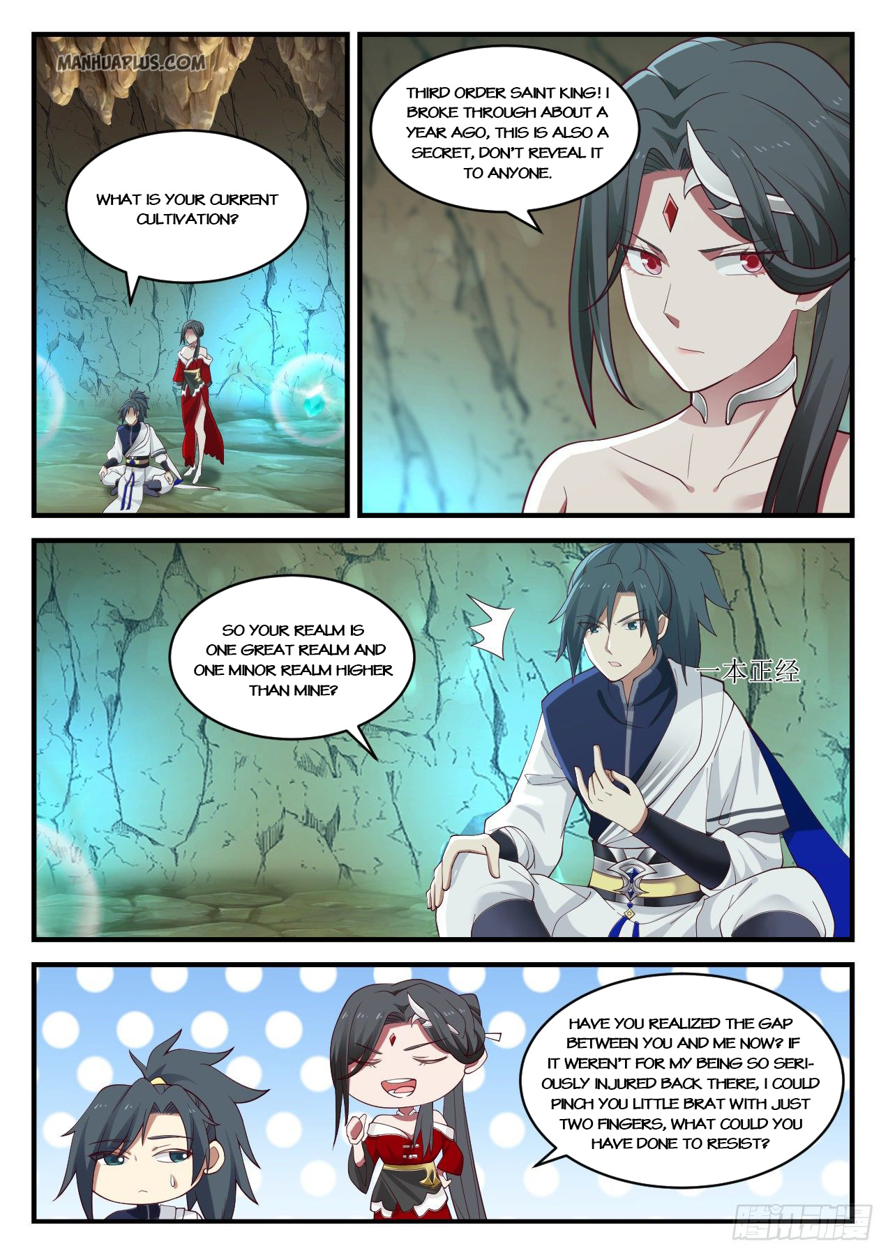 Martial Peak - chapter-925 - Page 2
