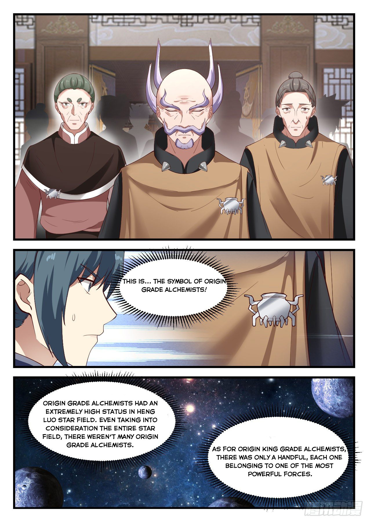 Martial Peak - chapter-939 - Page 3