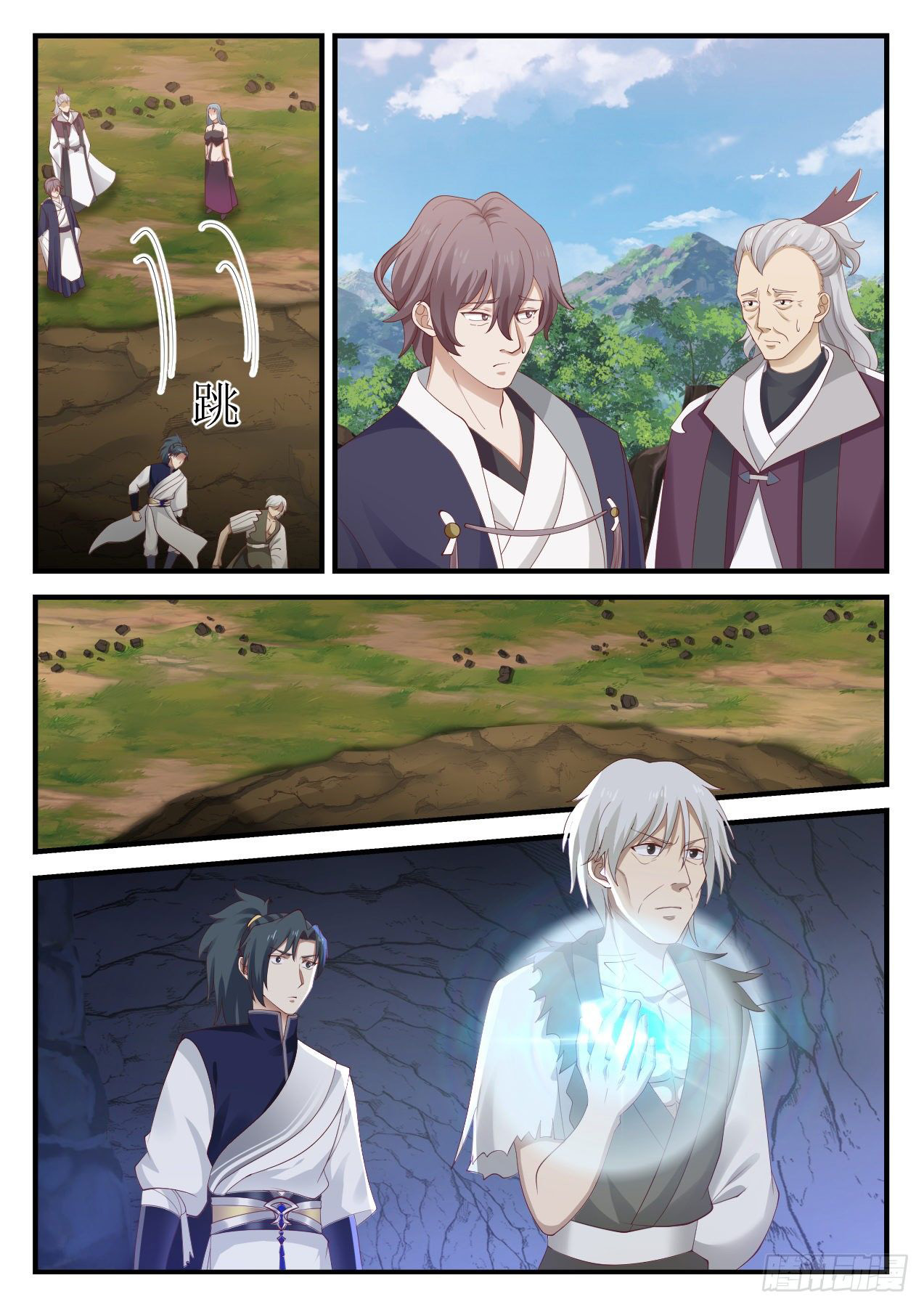 Martial Peak - chapter-943 - Page 11