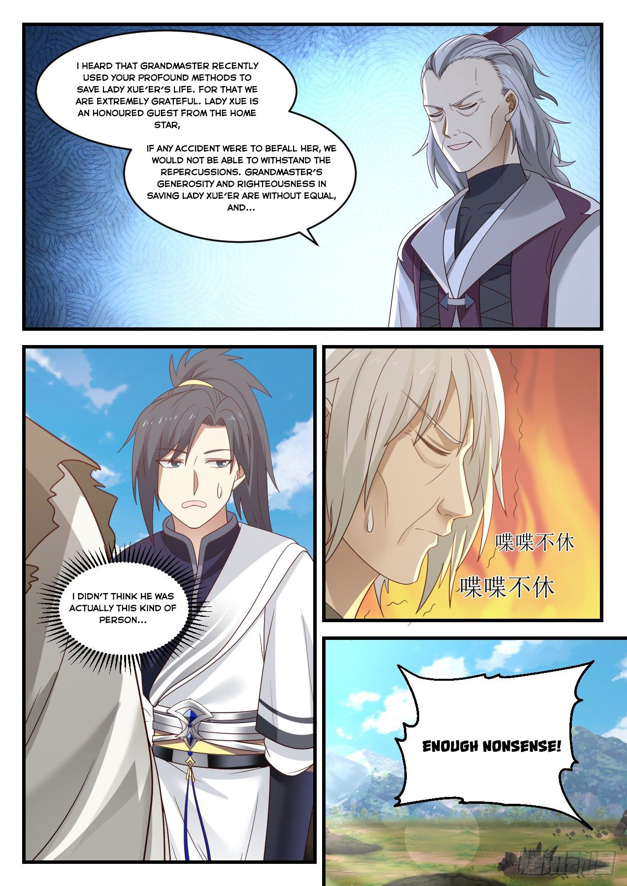 Martial Peak - chapter-943 - Page 5
