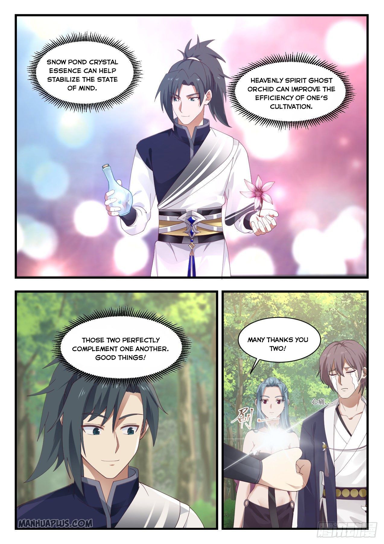 Martial Peak - chapter-948 - Page 4