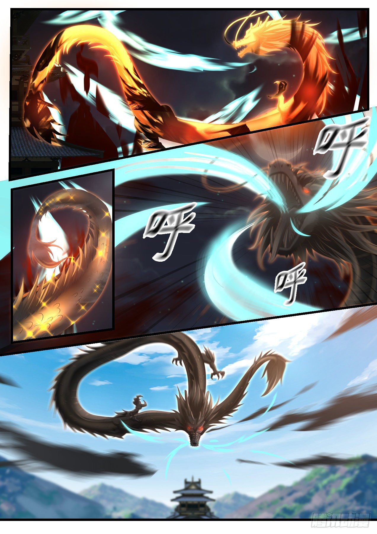Martial Peak - chapter-951 - Page 3