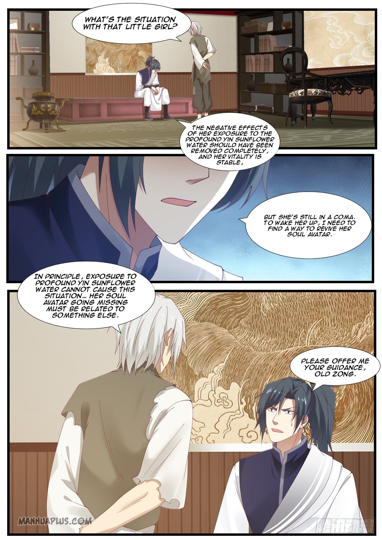 Martial Peak - chapter-959 - Page 2