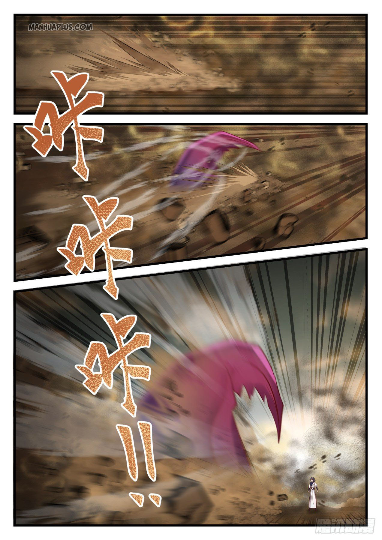 Martial Peak - chapter-973 - Page 10