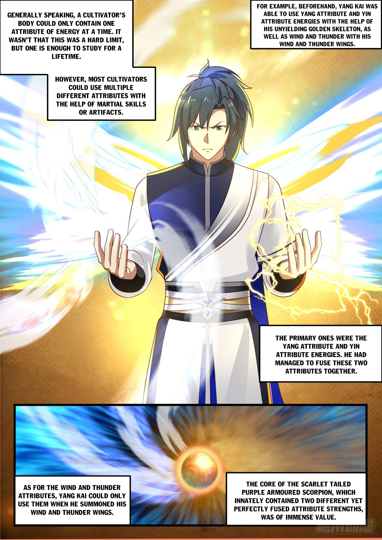 Martial Peak - chapter-974 - Page 3