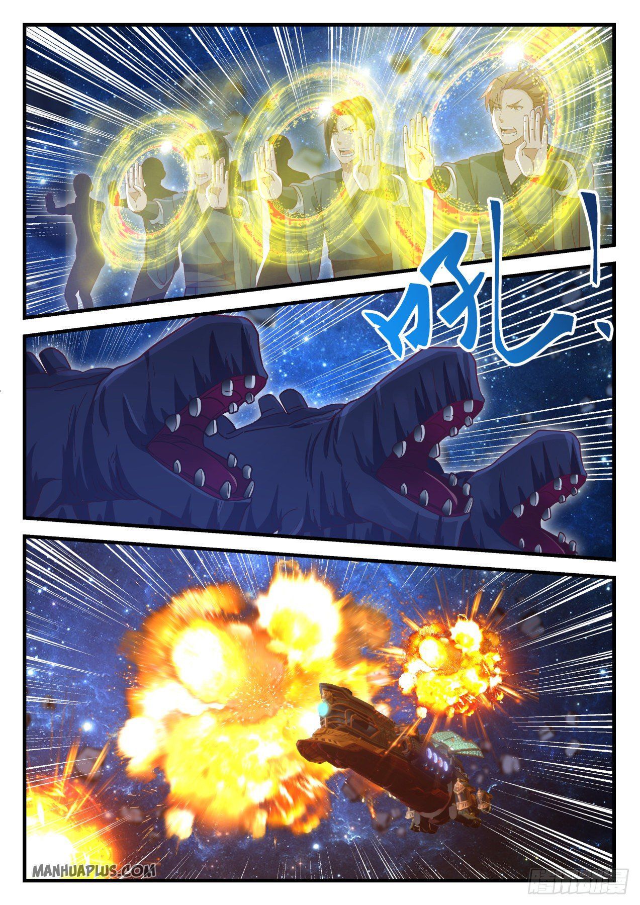 Martial Peak - chapter-984 - Page 2