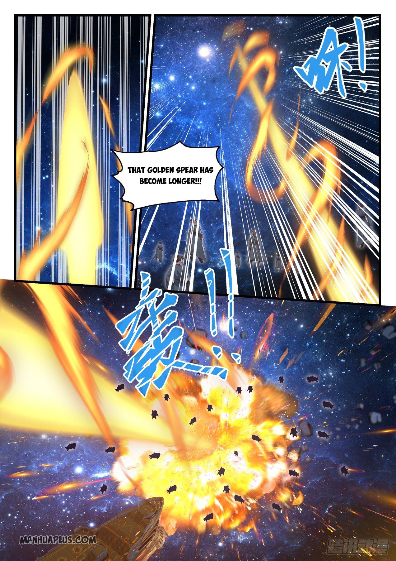 Martial Peak - chapter-984 - Page 3
