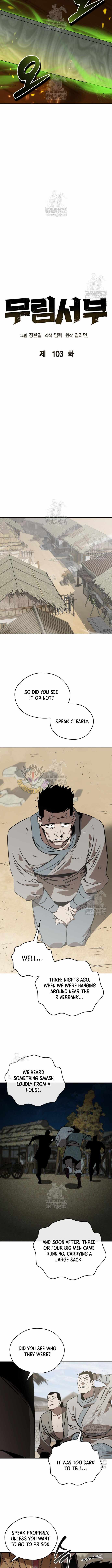 Martial Wild West - chapter-103 - Page 3