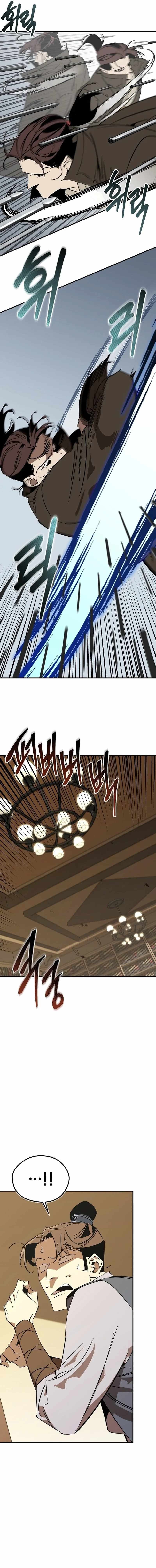 Martial Wild West - chapter-124 - Page 16