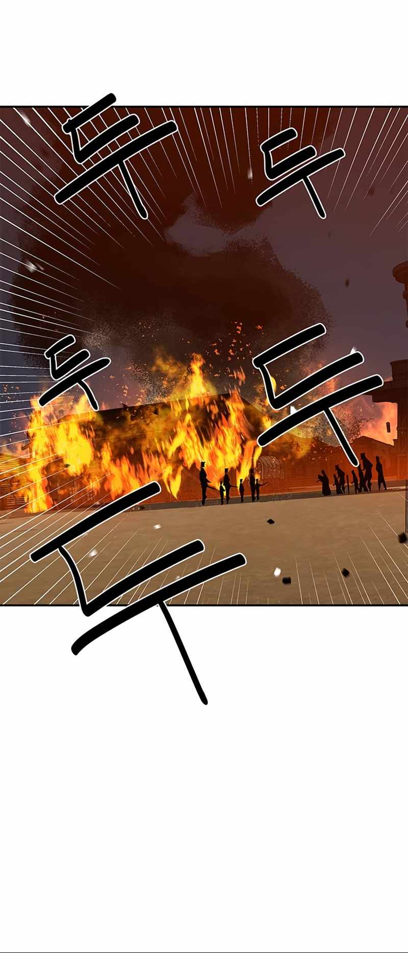 Martial Wild West - chapter-31 - Page 86