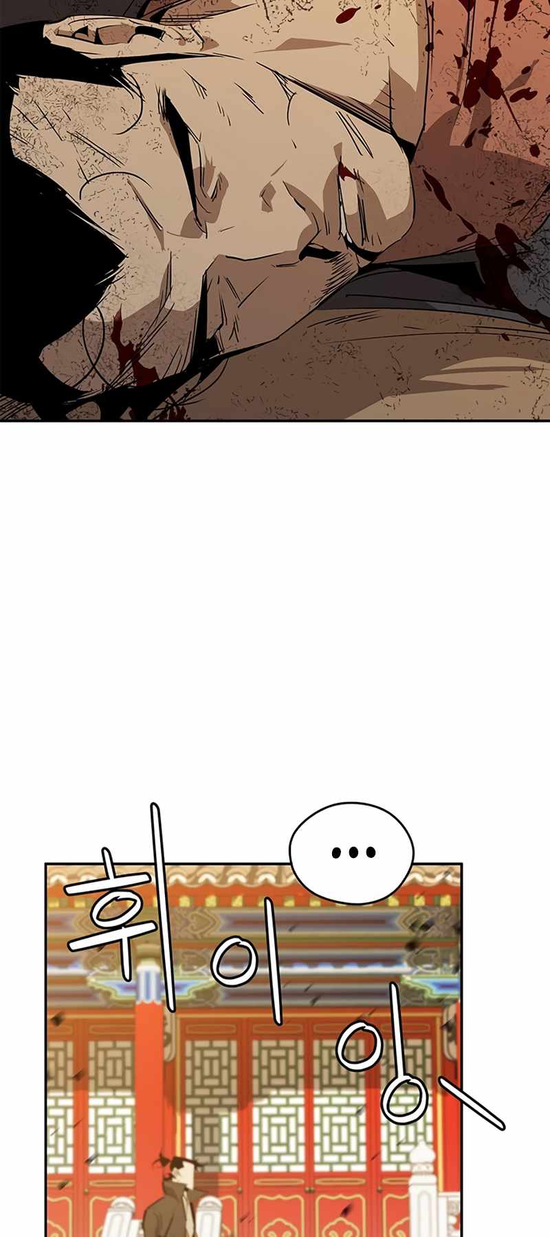 Martial Wild West - chapter-35 - Page 27