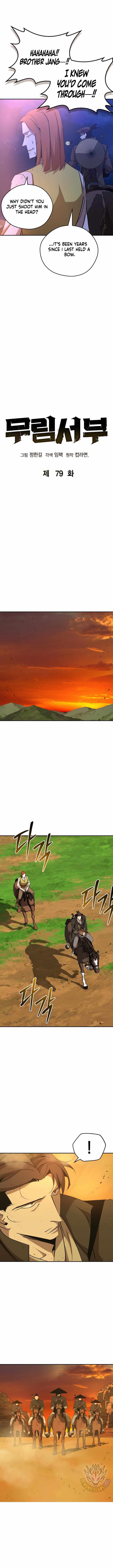 Martial Wild West - chapter-79 - Page 5