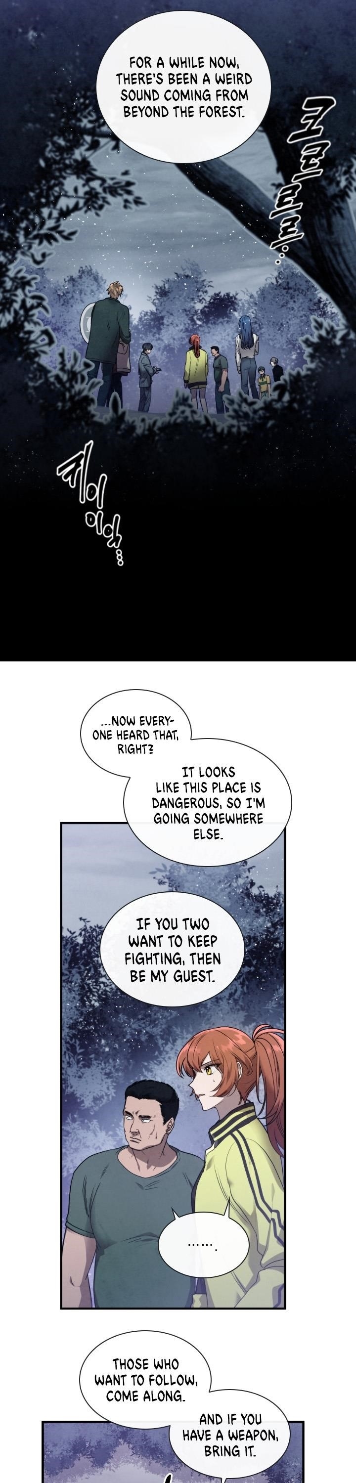Memorize - chapter-1 - Page 13