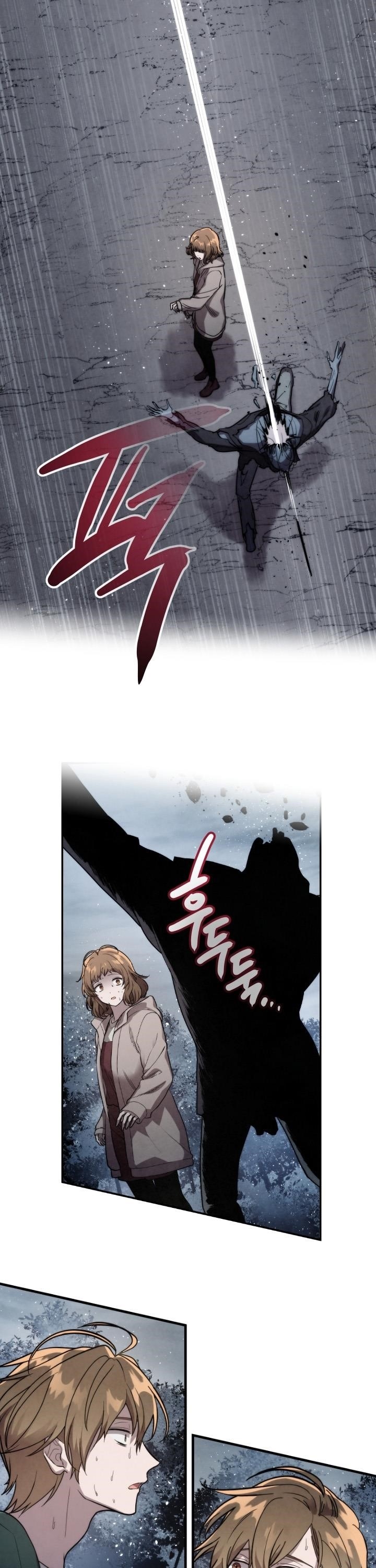 Memorize - chapter-1 - Page 24
