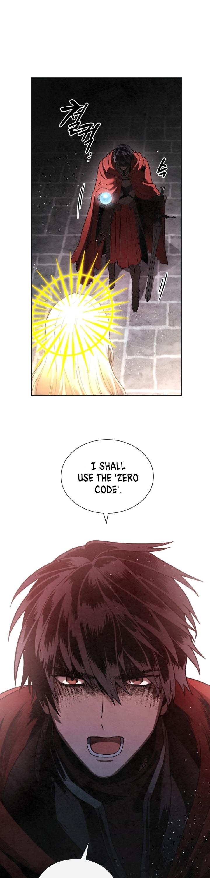Memorize - chapter-1 - Page 3