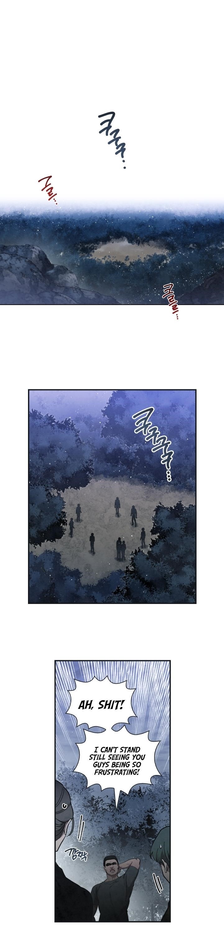 Memorize - chapter-1 - Page 6