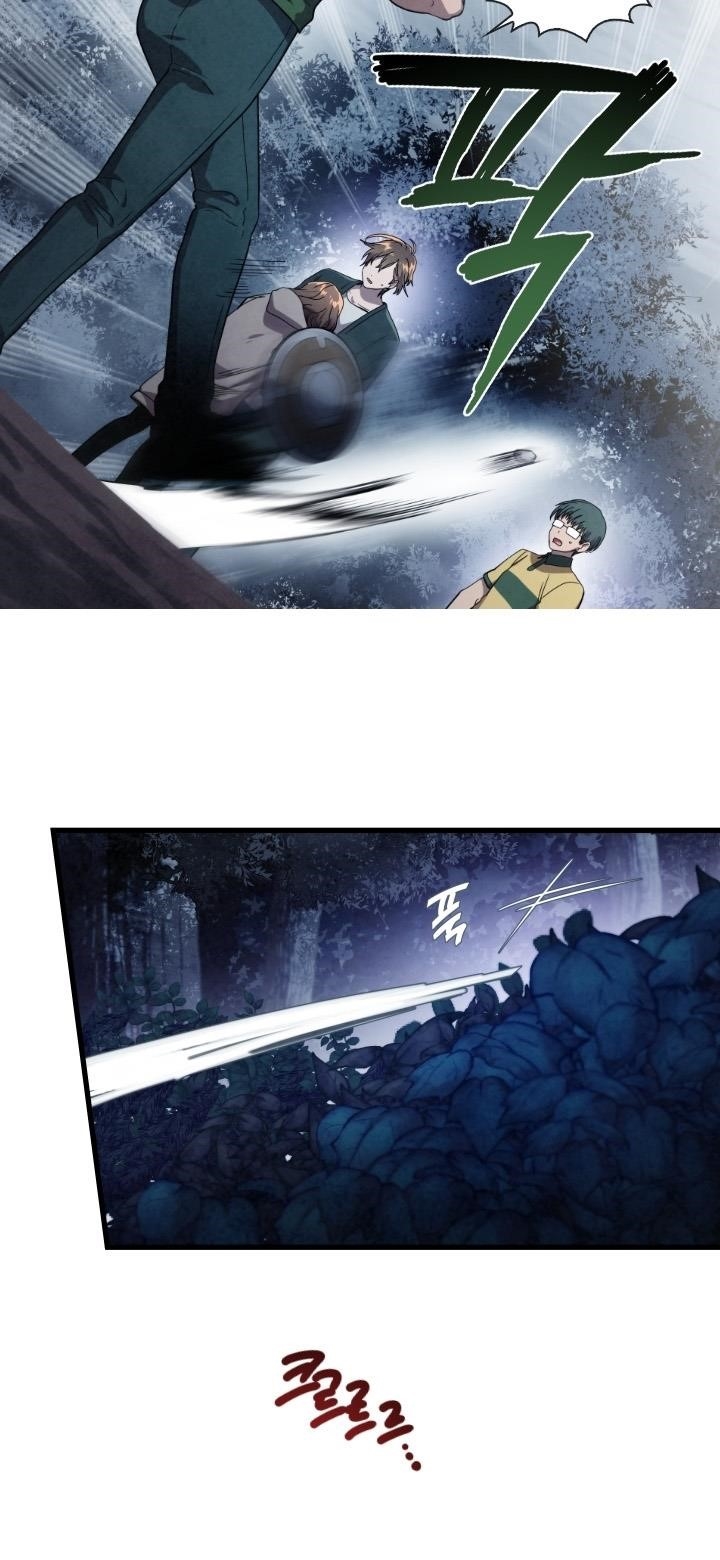 Memorize - chapter-1 - Page 8