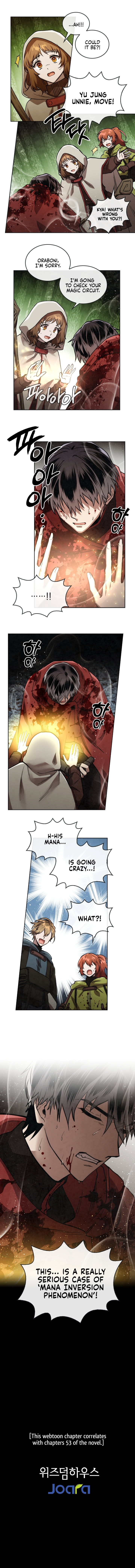 Memorize - chapter-24 - Page 7