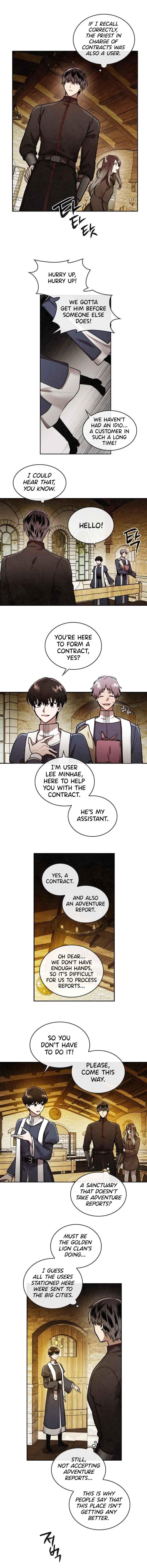 Memorize - chapter-38 - Page 2