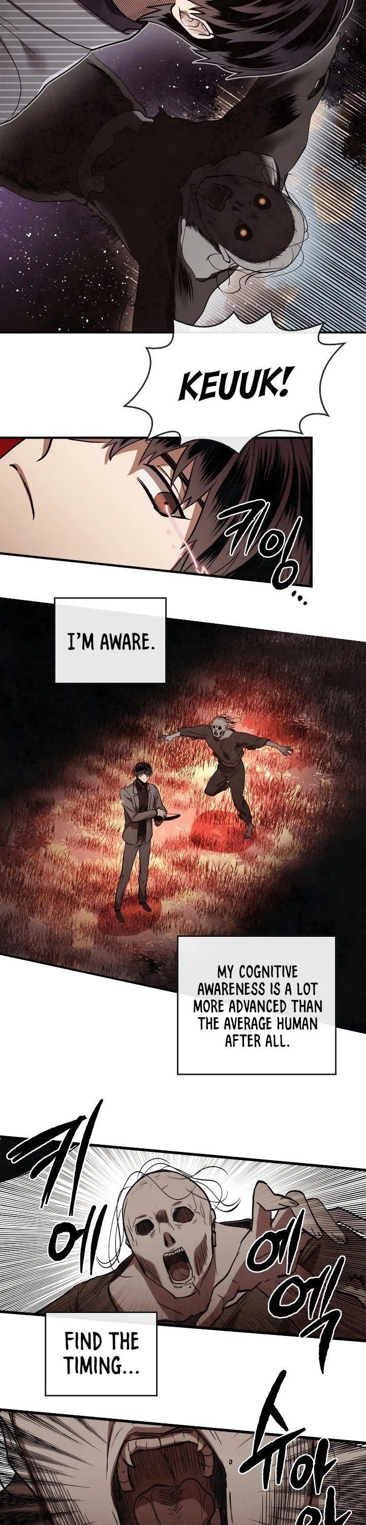 Memorize - chapter-4 - Page 13