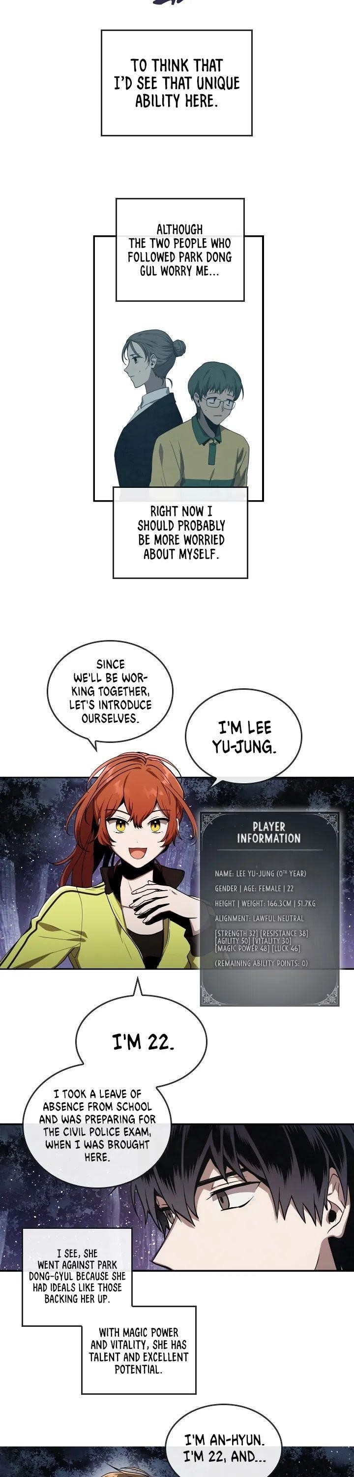 Memorize - chapter-4 - Page 5