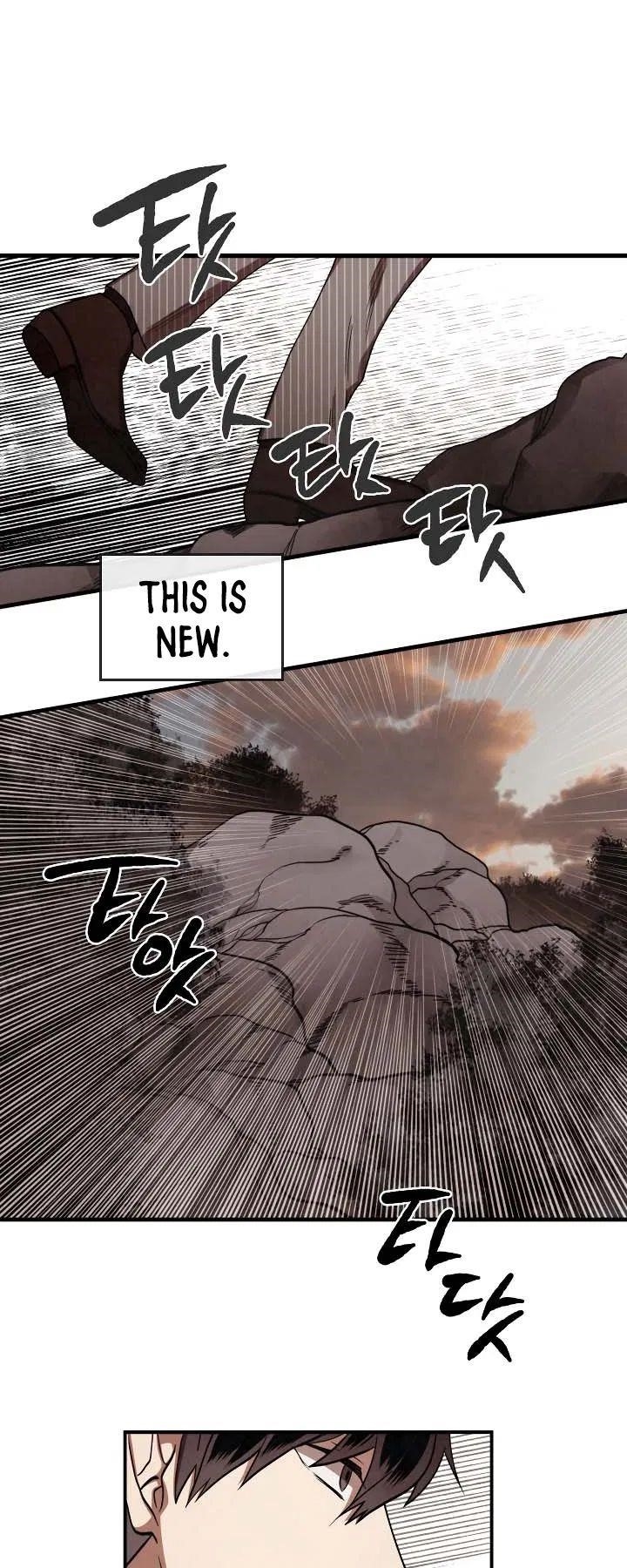 Memorize - chapter-5 - Page 7