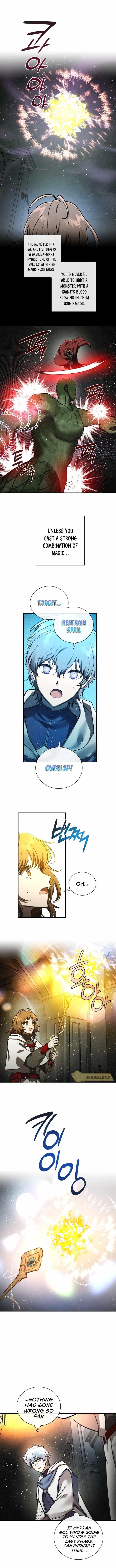 Memorize - chapter-57 - Page 1