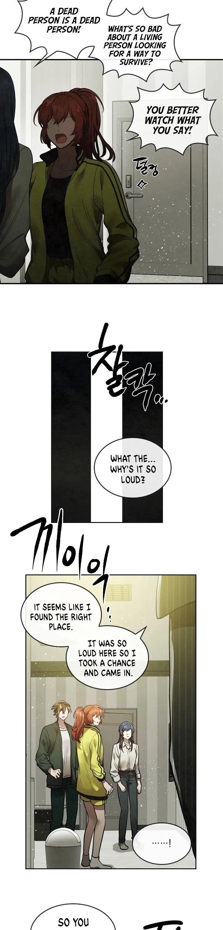 Memorize - chapter-6 - Page 16