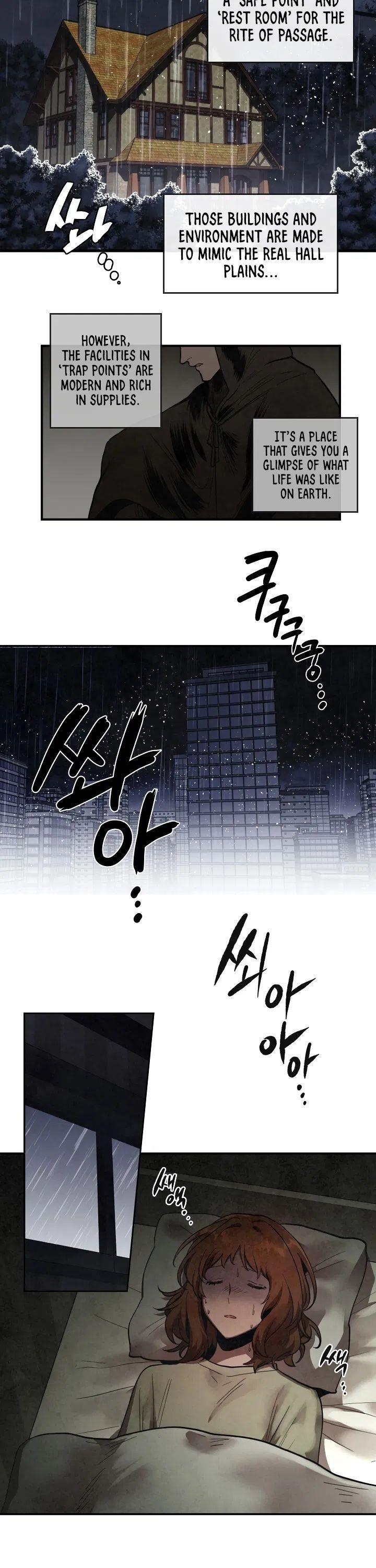 Memorize - chapter-6 - Page 7
