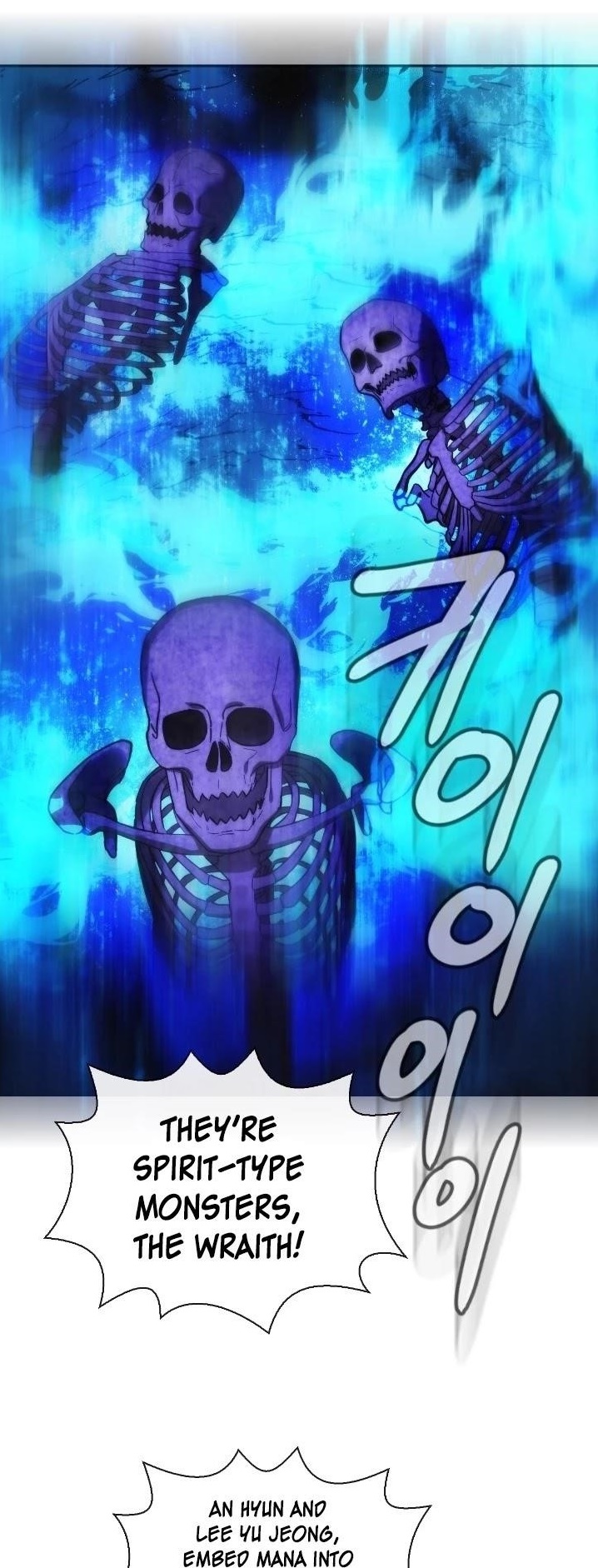 Memorize - chapter-95 - Page 1