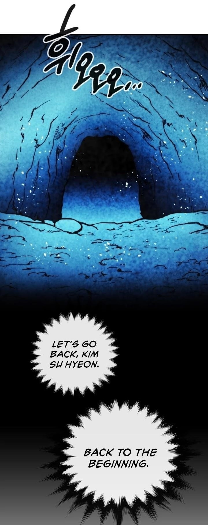 Memorize - chapter-97 - Page 1