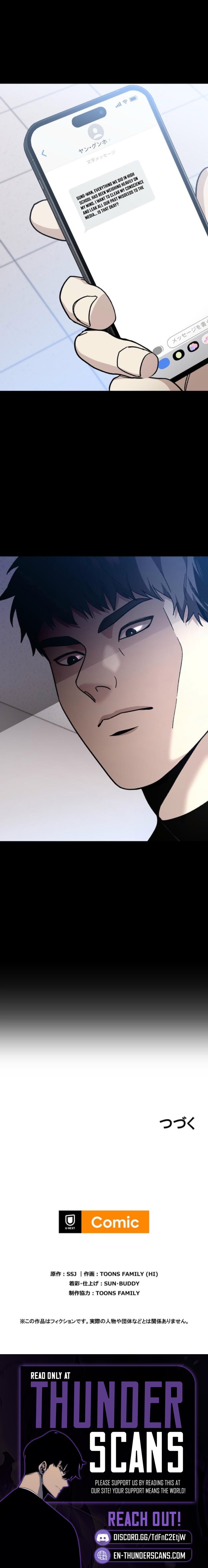 Meteor: The Savior of Blinding Speed - chapter-12 - Page 16