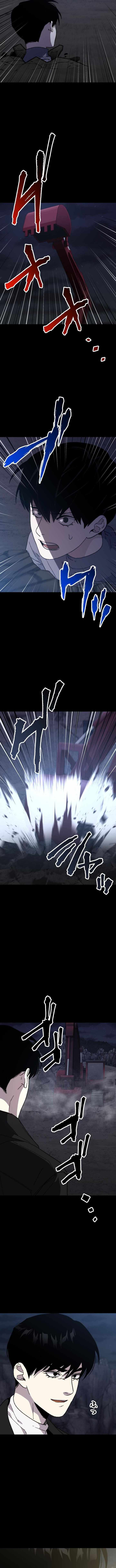 Meteor: The Savior of Blinding Speed - chapter-29 - Page 12