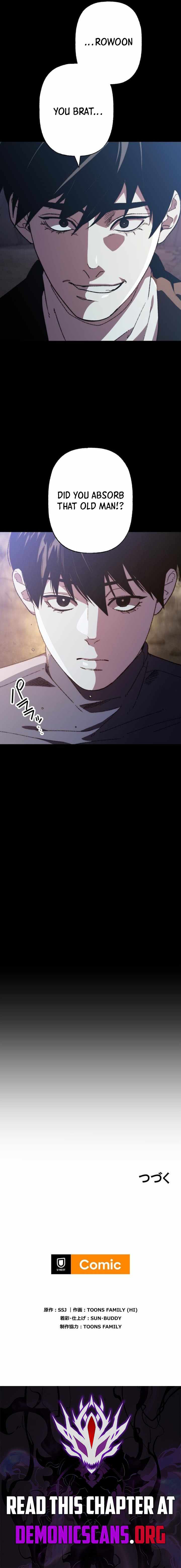 Meteor: The Savior of Blinding Speed - chapter-29 - Page 14