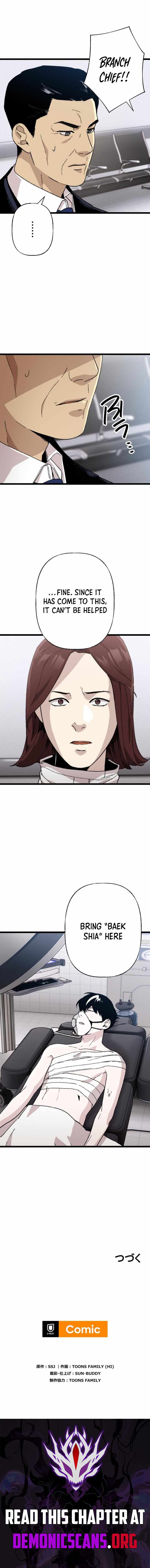 Meteor: The Savior of Blinding Speed - chapter-31 - Page 13